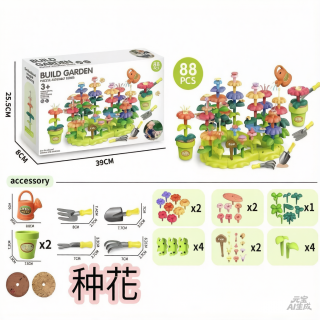 Bloque jardín diy 88pcs Bloque jardín diy 88pcs